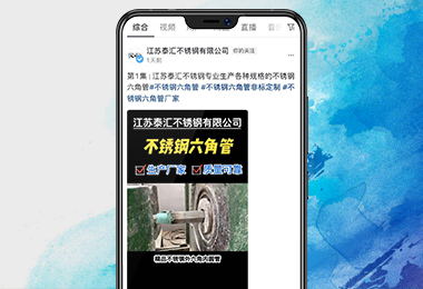 江苏泰汇不锈钢有限公司