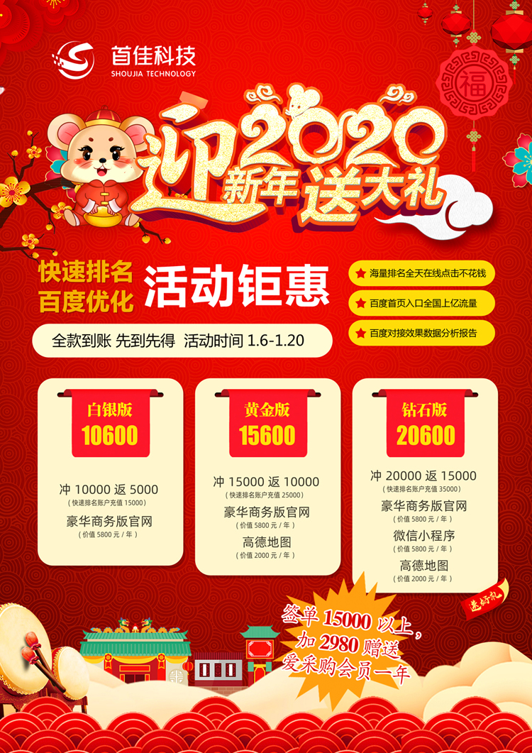 寰俊鍥剧墖_20200114112212.jpg