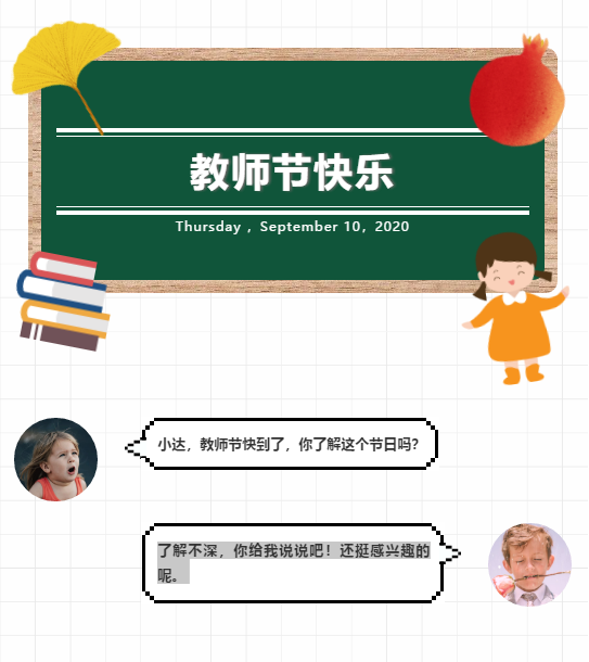 寰俊鍥剧墖_20200910145259.png